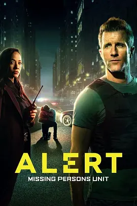 Alert: Missing Persons Unit (警戒 第二季)