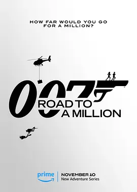 007: Road to a Million (007's Road to a Million)