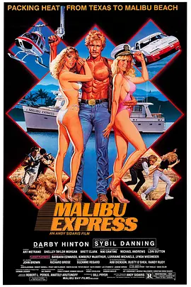 Malibu Express