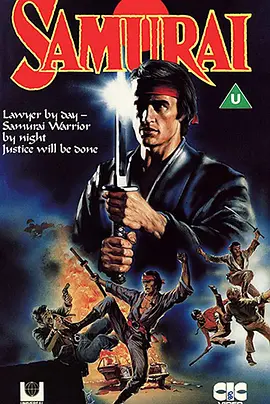 Samurai