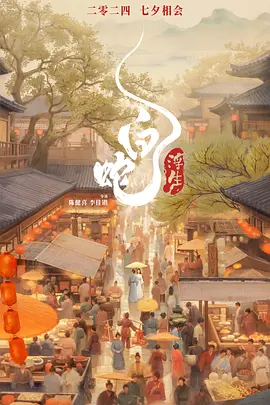 这部没啥新意，动画翻拍