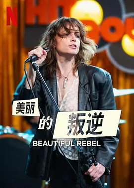 Beautiful Rebel