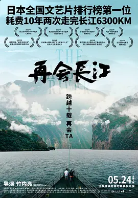 抱羊女孩原来出自这里
