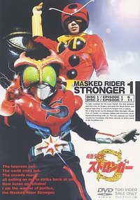 Kamen Rider Stronger