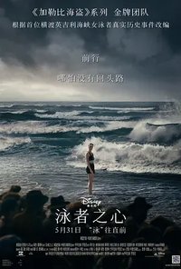 年轻女人和海