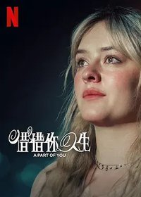 A Part of You