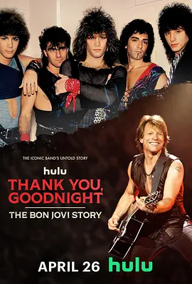 Thank You, Goodnight - The Bon Jovi Story (Thank You, Goodnight: The Bon Jovi Story)