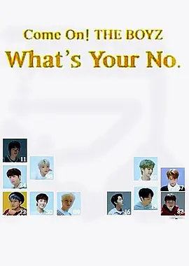 Come On! THE BOYZ What's your No.