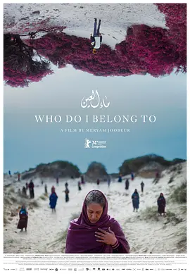 Who Do I Belong To‎