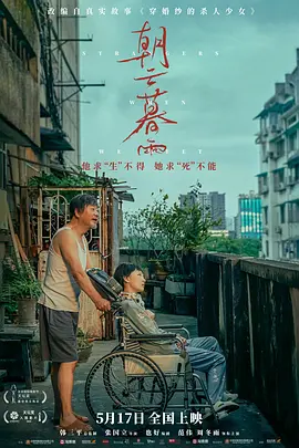 总感觉节奏不对