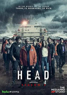 The Head Season 2