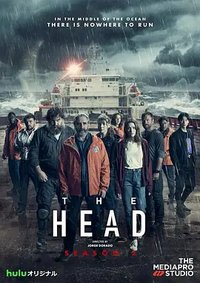 The Head Season 2
