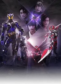 How Was MetsubouJinrai Created?