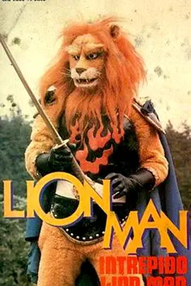Fuun Lion-Maru (风云狮子丸)