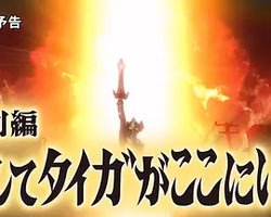 And Taiga is Here
