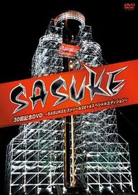 Sasuke (SASUKE)