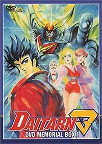 Invincible Steel Man Daitarn 3 (无敌钢人泰坦3)