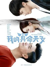 最好的我们