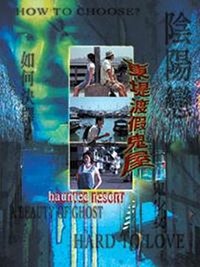Haunted Resort