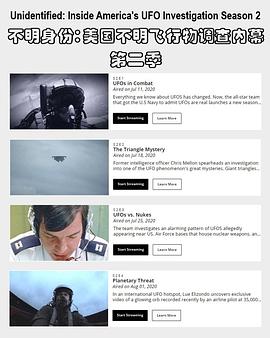 Unidentified: Inside America's UFO Investigation (不明身份：美国不明飞行物调查内幕 第二季)
