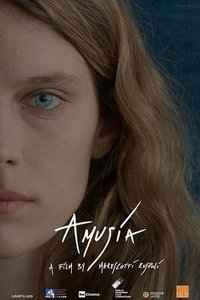 Amuusia