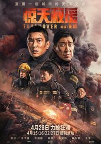 Flashover