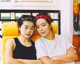 Shitou and That Nana