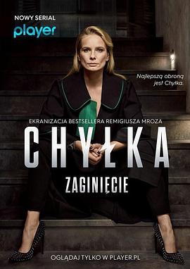 The Defence (Chyłka - Zaginięcie)