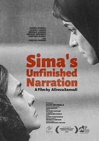 Sima's Unfinished Narration
