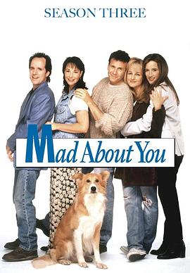 Mad About You (Mad about You)