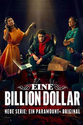 One Trillion Dollars (万亿美元)