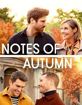 Notes of Autumn