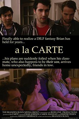 À la carte