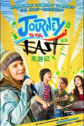 Journey to the East