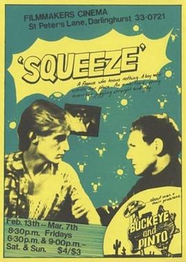 Squeeze