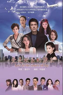 Battle with Women (爱是欢乐的源泉)