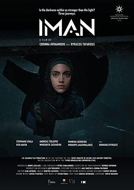 Iman