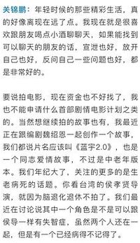 蓝宇2.0