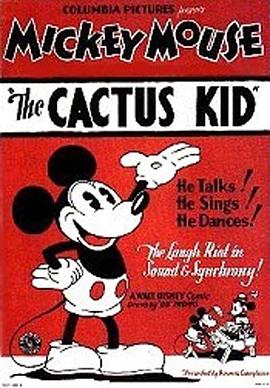 The Cactus Kid