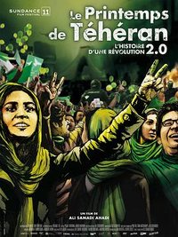 The Green Wave