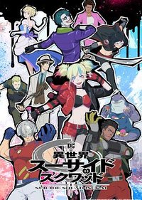 Suicide Squad Isekai (Suicide Squad ISEKAI)