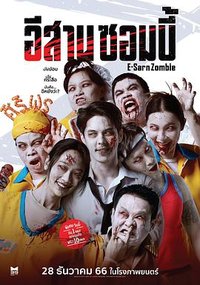 E-Sarn Zombie