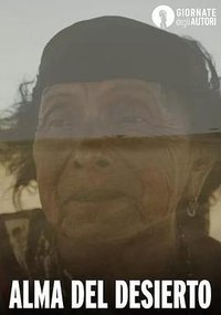沙漠之魂