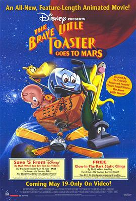 The Brave Little Toaster Goes to Mars