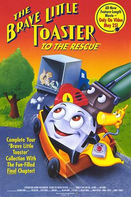 The Brave Little Toaster to the Rescue