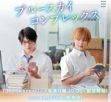 湛蓝色的爱恋