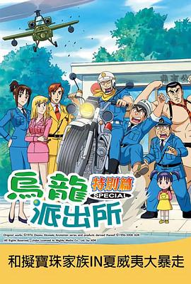 This Is the Police Station in Front of Kameari Park in Katsushika Ward16