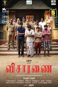 Visaaranai