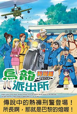 This Is the Police Station in Front of Kameari Park in Katsushika Ward7