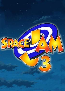 Space Jam 3: Anime Edition!